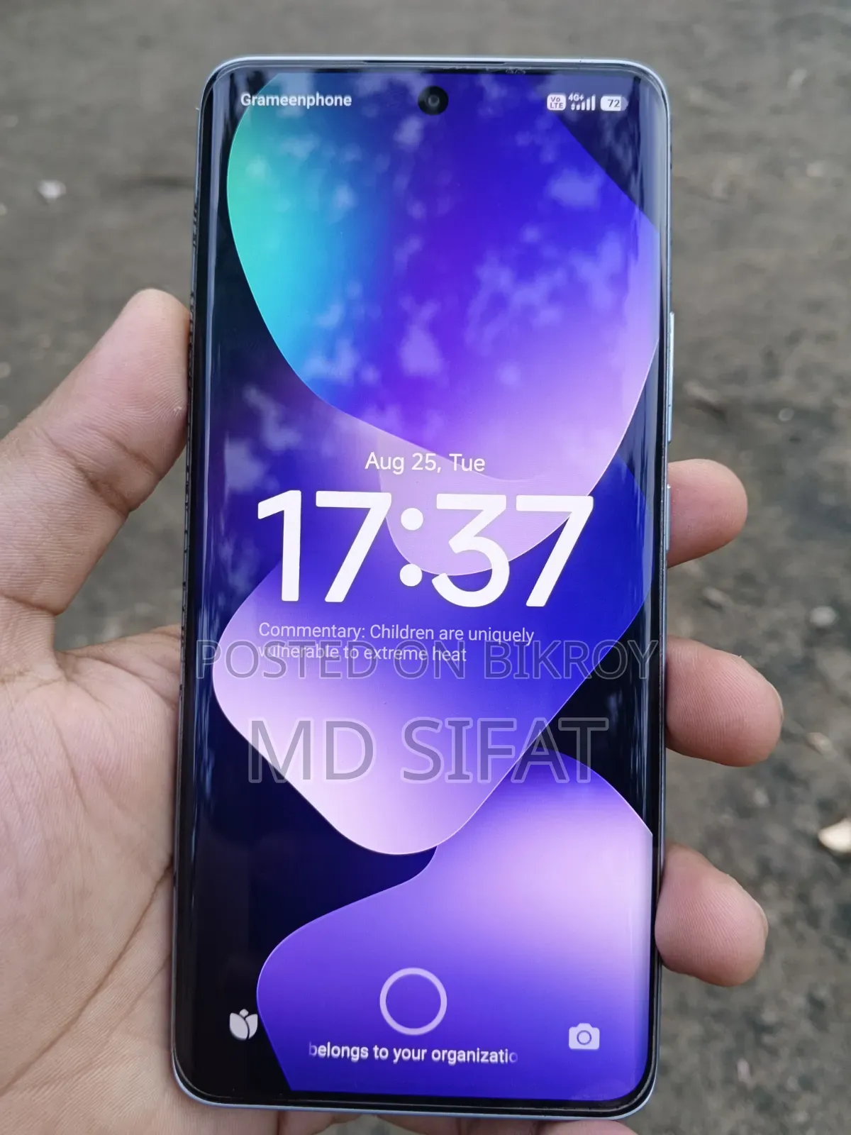 জিয়াওমি রেডমি নোট ১৫ ২৫৬ জিবি ব্লু