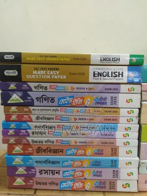 SSC 26 Test Paper Set