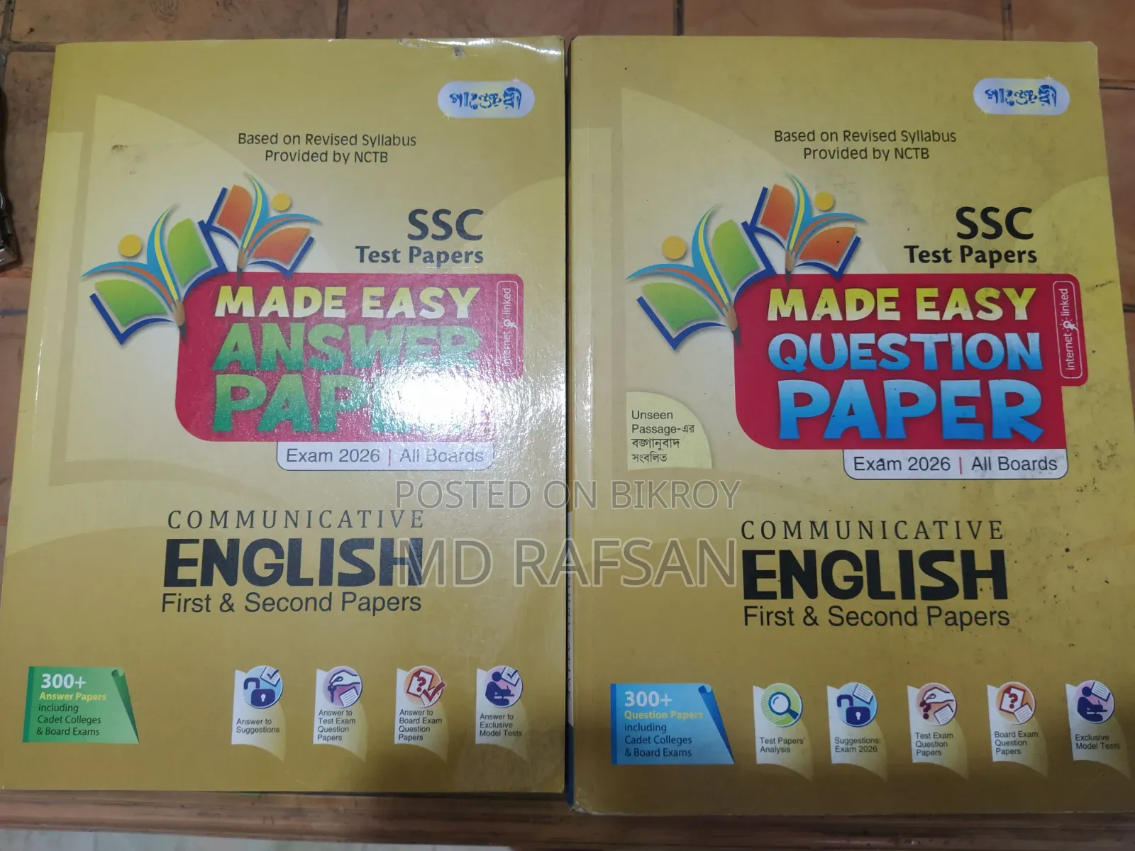 SSC 26 Test Paper Set