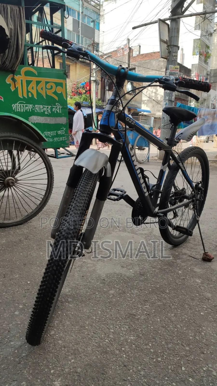 Cycle for sell