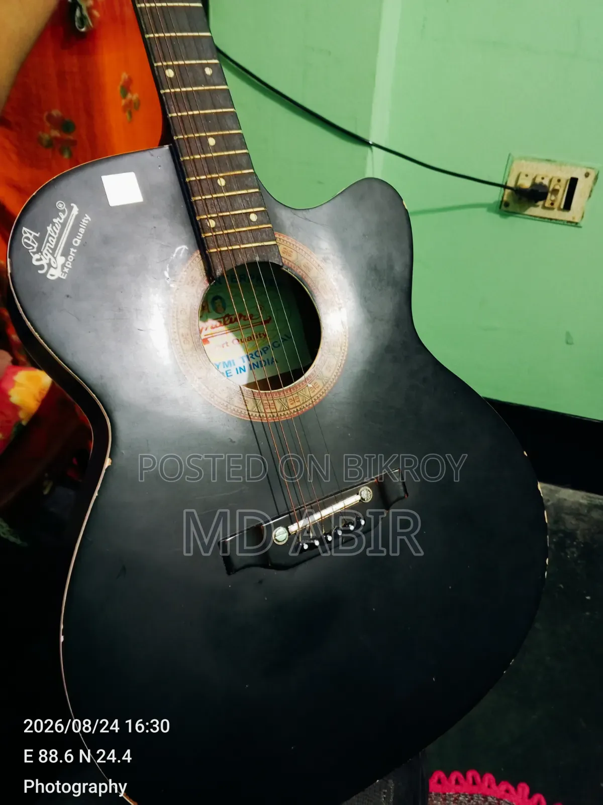 টাকার জন্য বিক্রি করছি