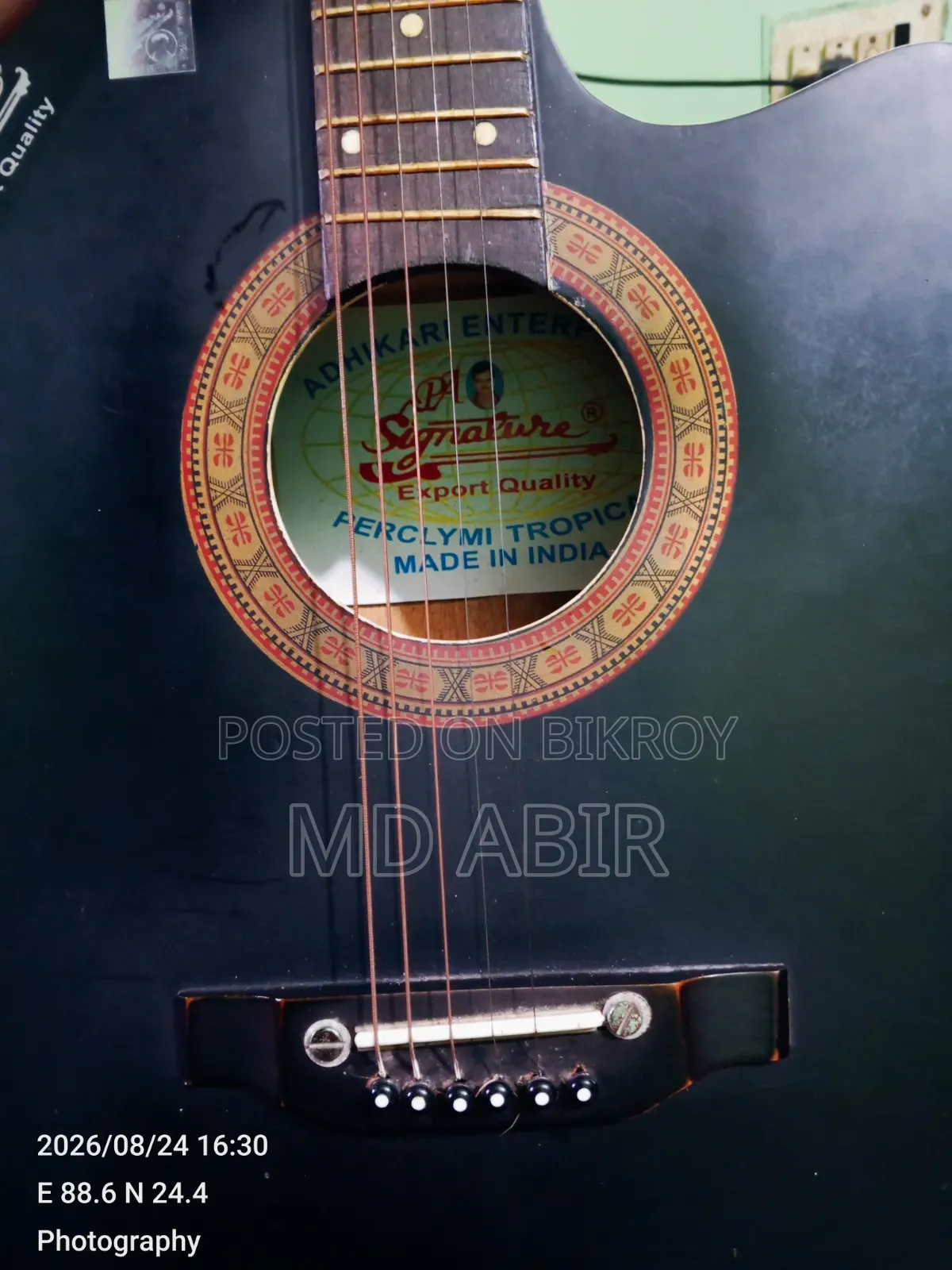 টাকার জন্য বিক্রি করছি