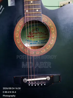 টাকার জন্য বিক্রি করছি
