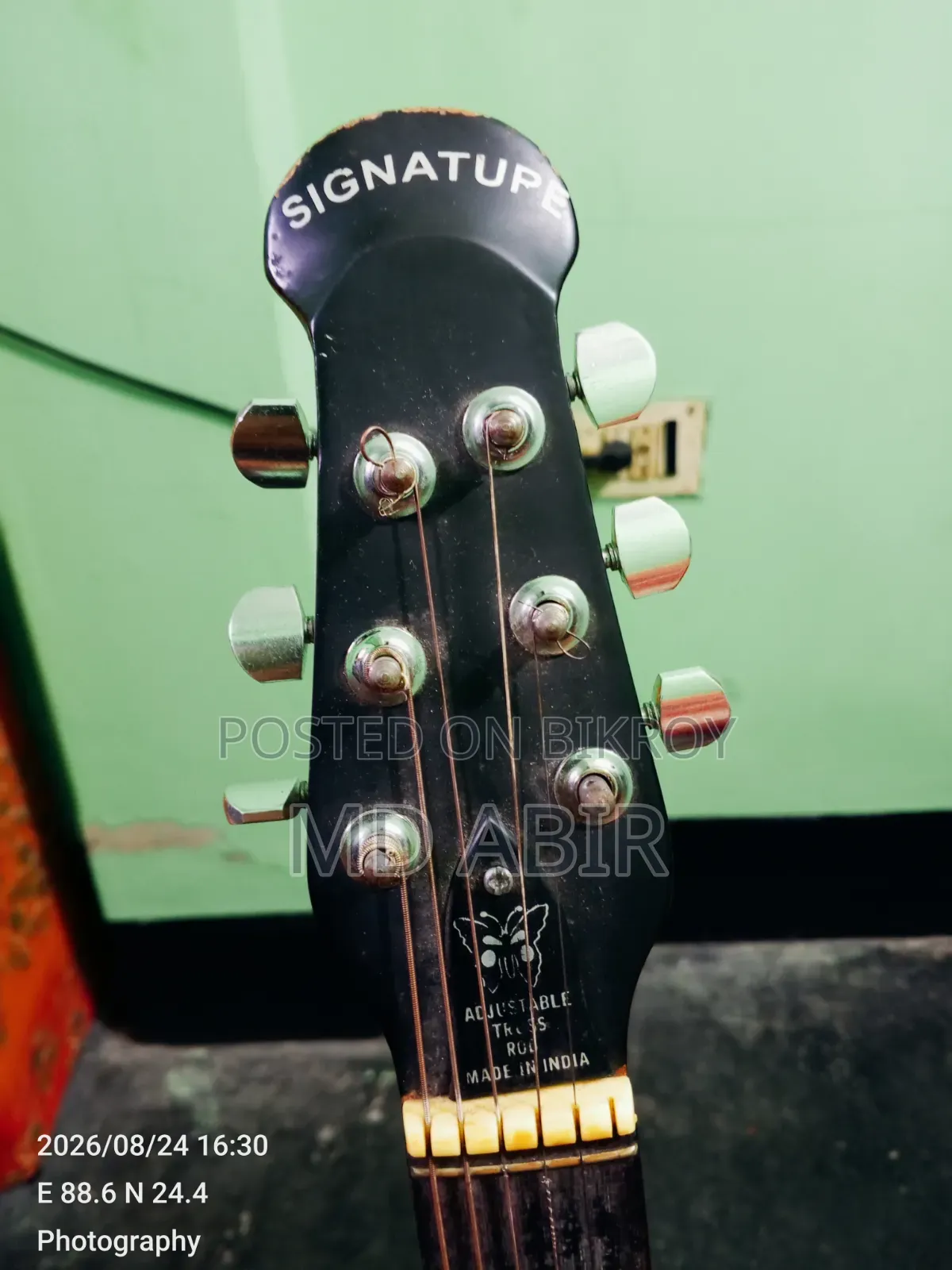 টাকার জন্য বিক্রি করছি