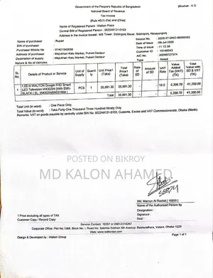 ওয়ালটন গুগল টিভি ৫.০