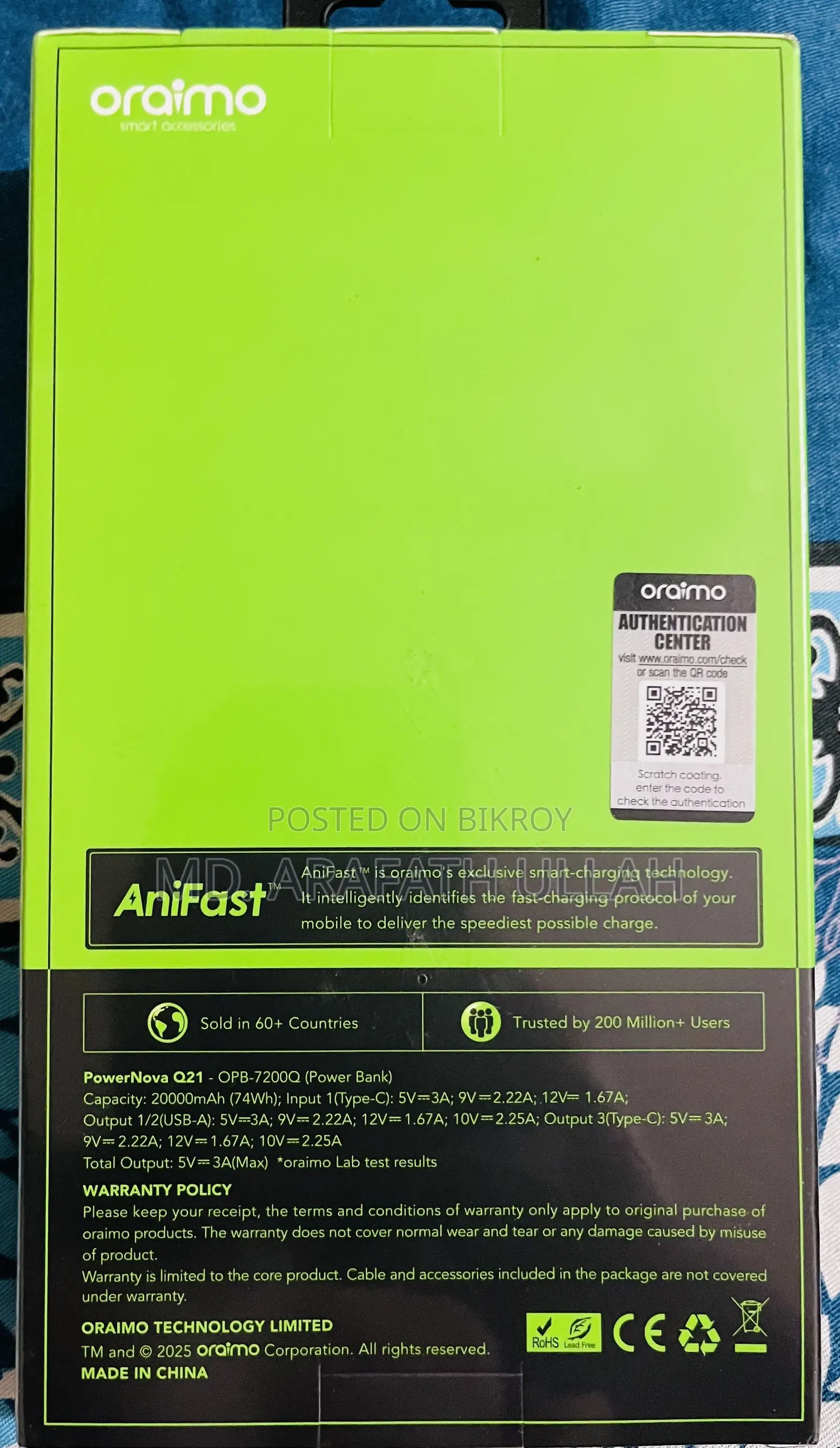 Power Bank