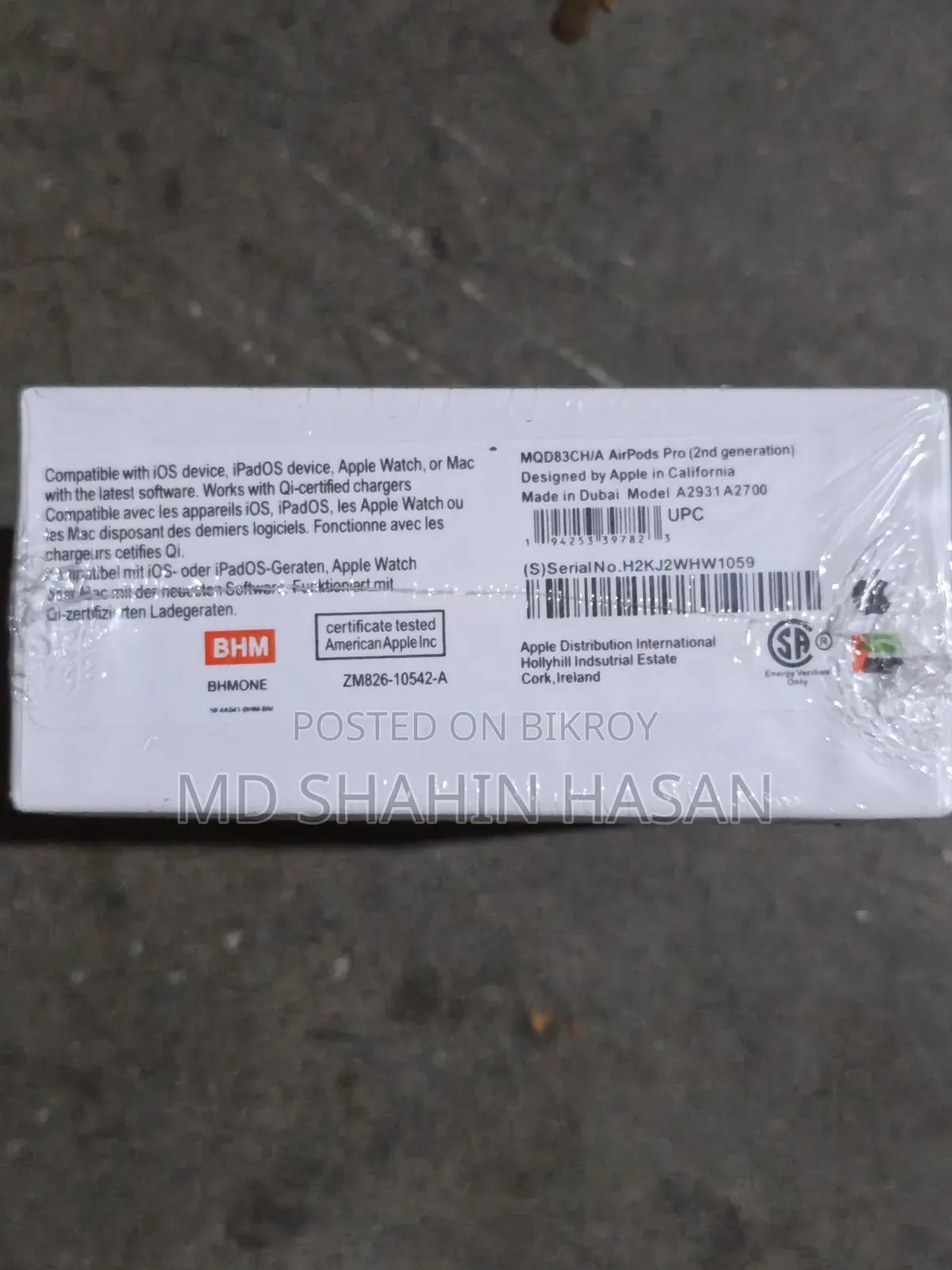 অ্যাপল এয়ারপডস ২য় জেনারেশন