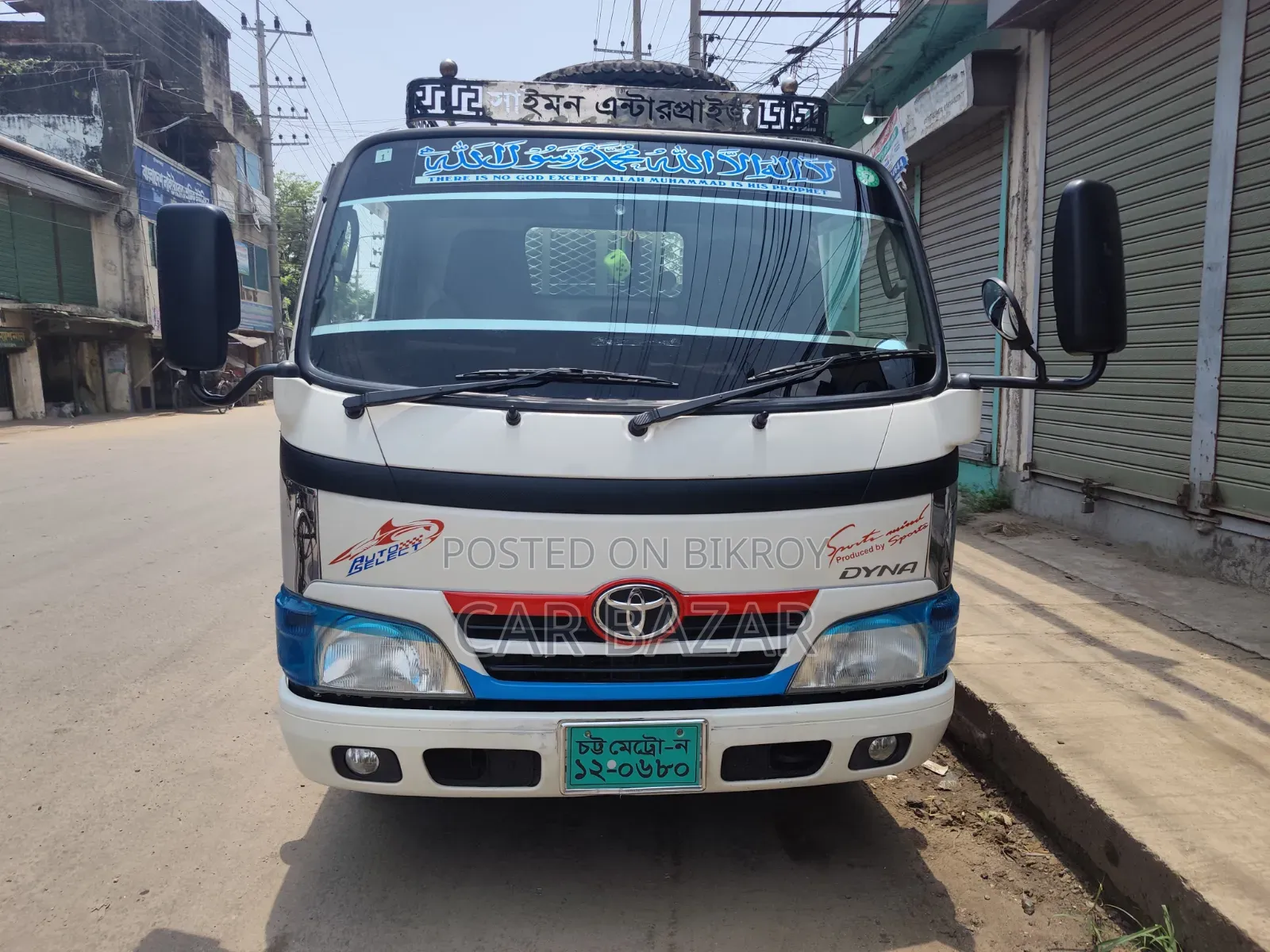 টয়োটা ডাইনা পিকআপ ২০১৯