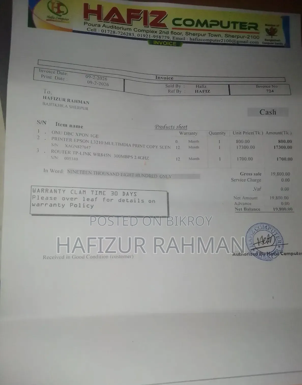 Epson Printer Scaner L3210 বিক্রি করা হবে। ৪ মাস ব্যবহার করা হয়েছে