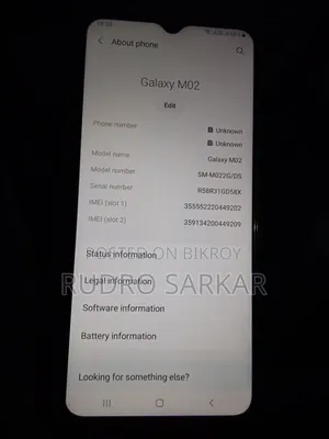স্যামসাং গ্যালাক্সি এম০২ ৩২ জিবি ব্লু