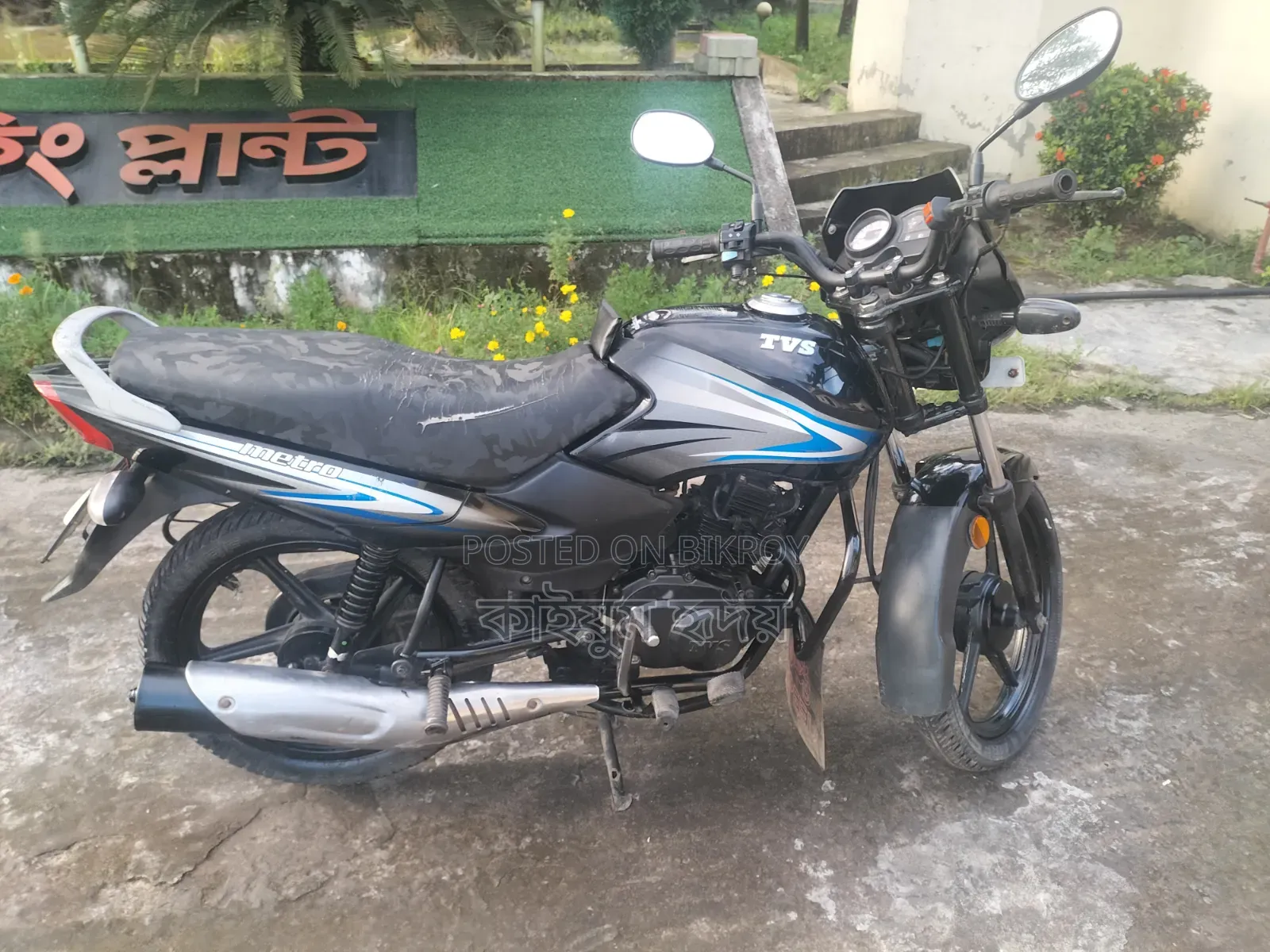TVS Metro 2024 Black