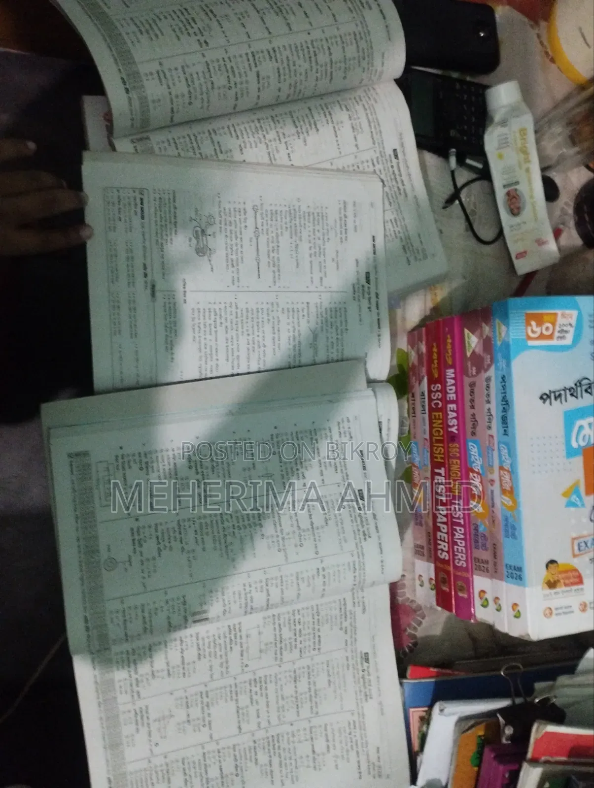 এসএসসি ২০২৬ সায়েন্স টেস্ট পেপার (শর্ট সিলেবাস) অথবা ইংলিশ টেস্ট পেপার