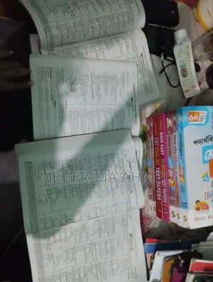 এসএসসি ২০২৬ সায়েন্স টেস্ট পেপার (শর্ট সিলেবাস) অথবা ইংলিশ টেস্ট পেপার