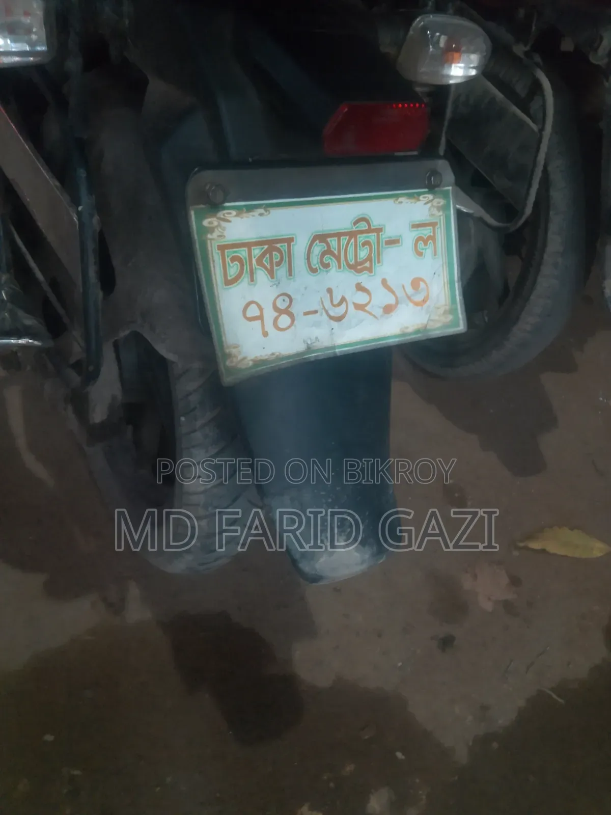 Bajaj Pulsar 150 2025 Black