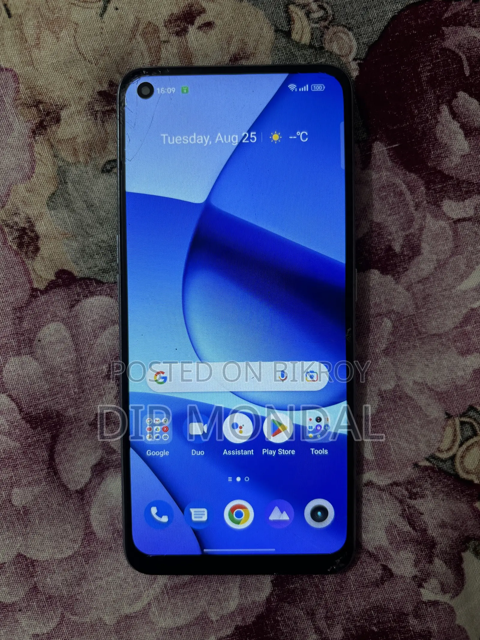 রিয়েলমি ৭ প্রো ১২৮ জিবি ব্লু