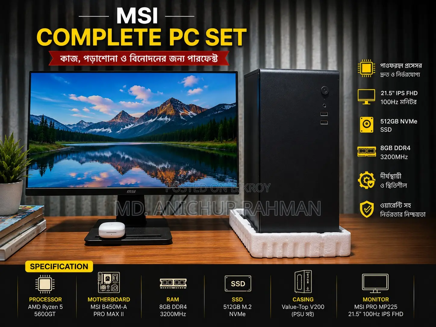Desktop Computer 8GB AMD Ryzen 5 SSD 512GB
