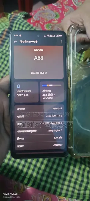 Oppo A58 4G 128 GB White