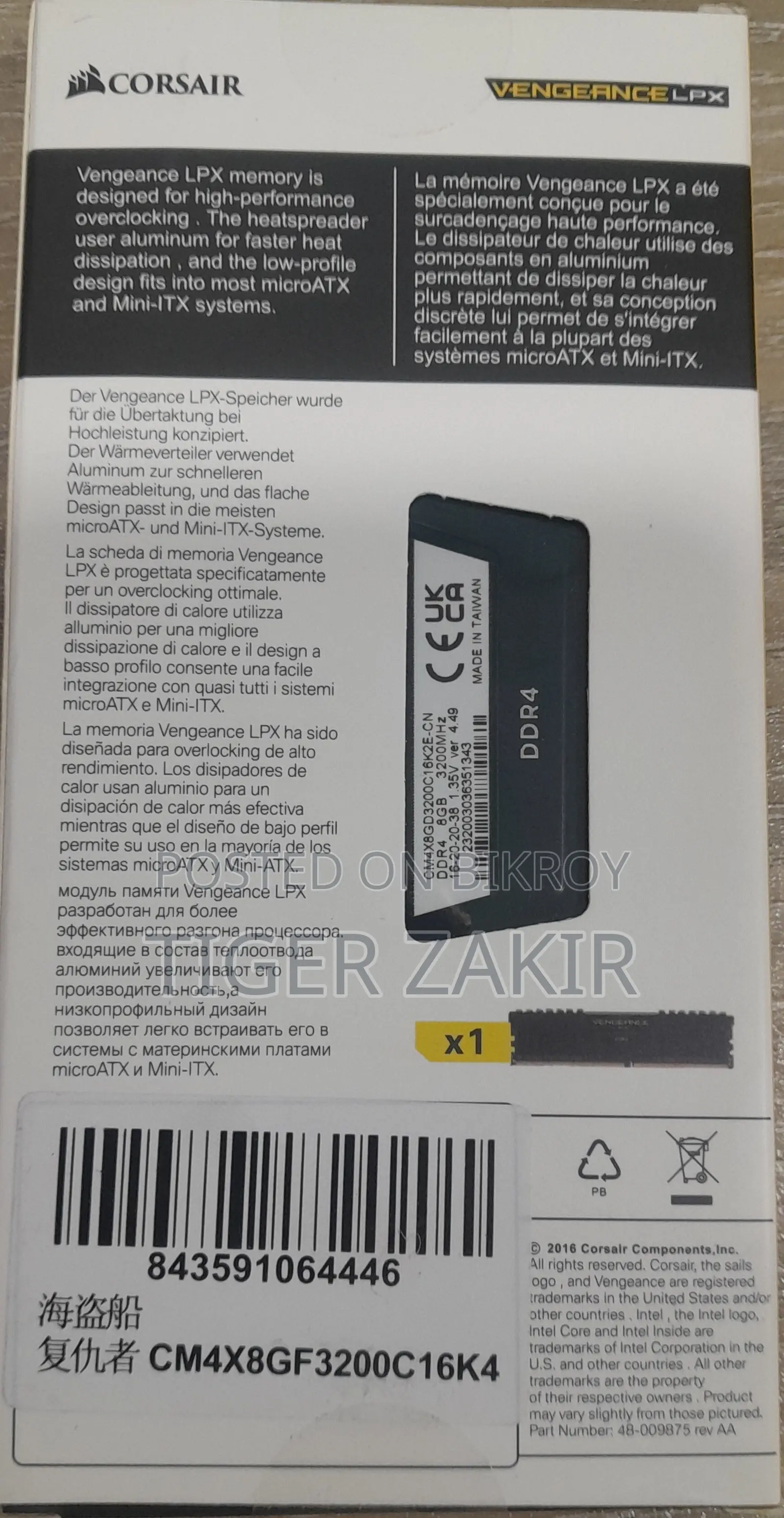 Brand New Corsair Vengeance LPX 8GB 3200MHz DDR4 Desktop RAM