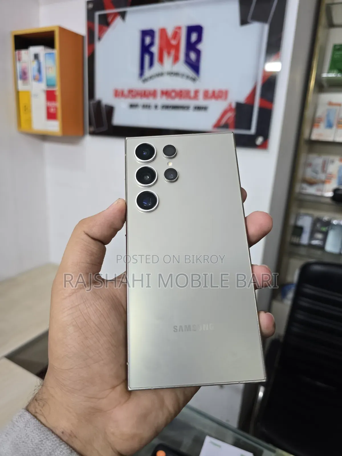 স্যামসাং গ্যালাক্সি এস২৪ আল্ট্রা ২৫৬ জিবি গোল্ড