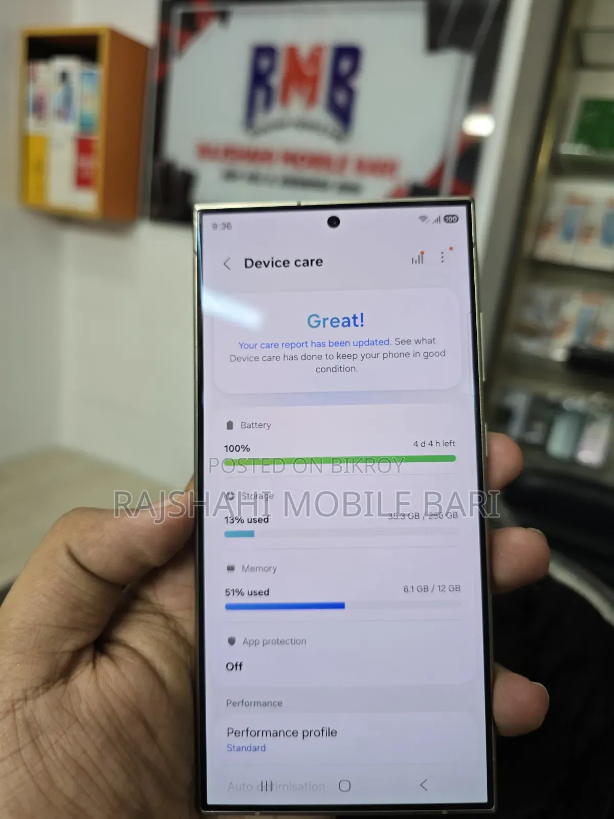 স্যামসাং গ্যালাক্সি এস২৪ আল্ট্রা ২৫৬ জিবি গোল্ড