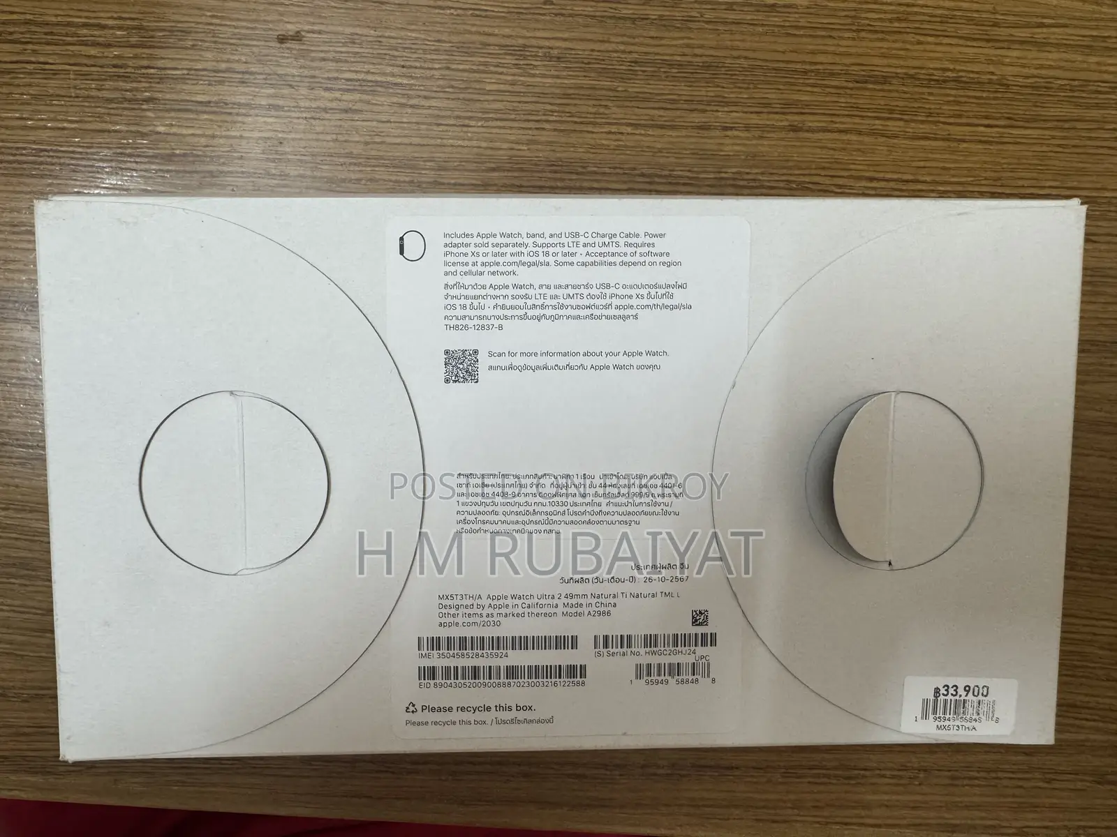 Apple Watch Ultra 2 GPS + Cellular, 49mm Titanium Milanese Loop