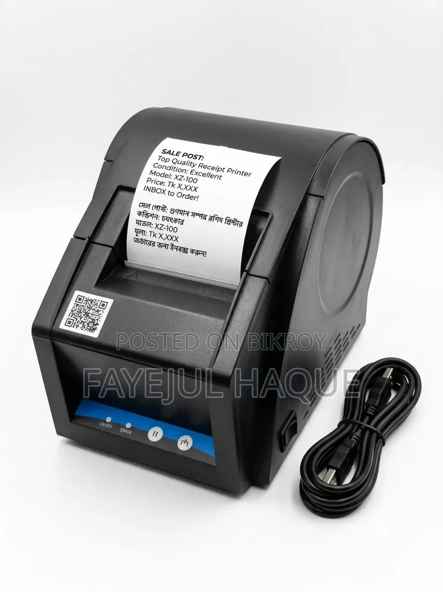 Barcode Printer