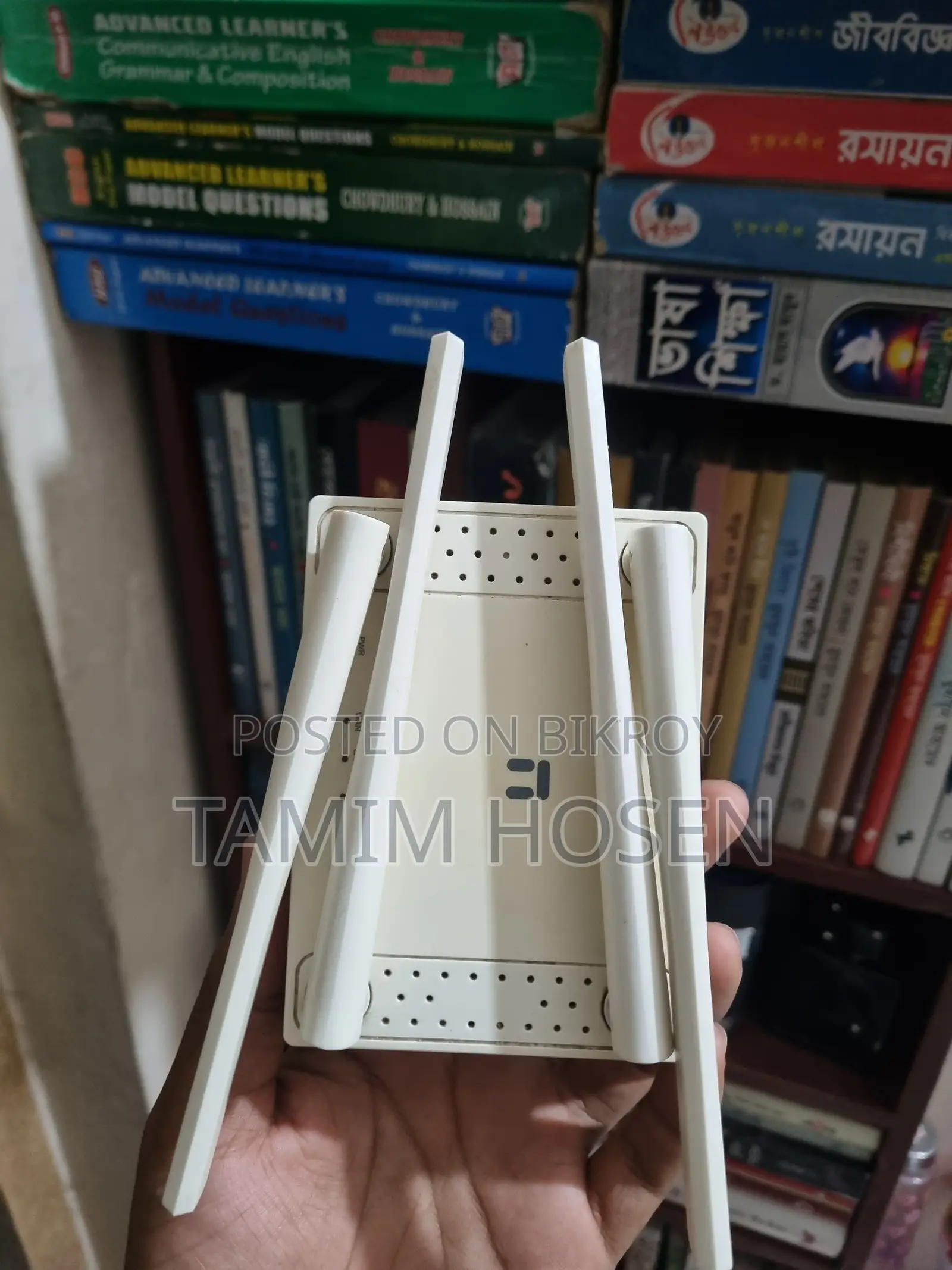 নেটিস রাউটার
