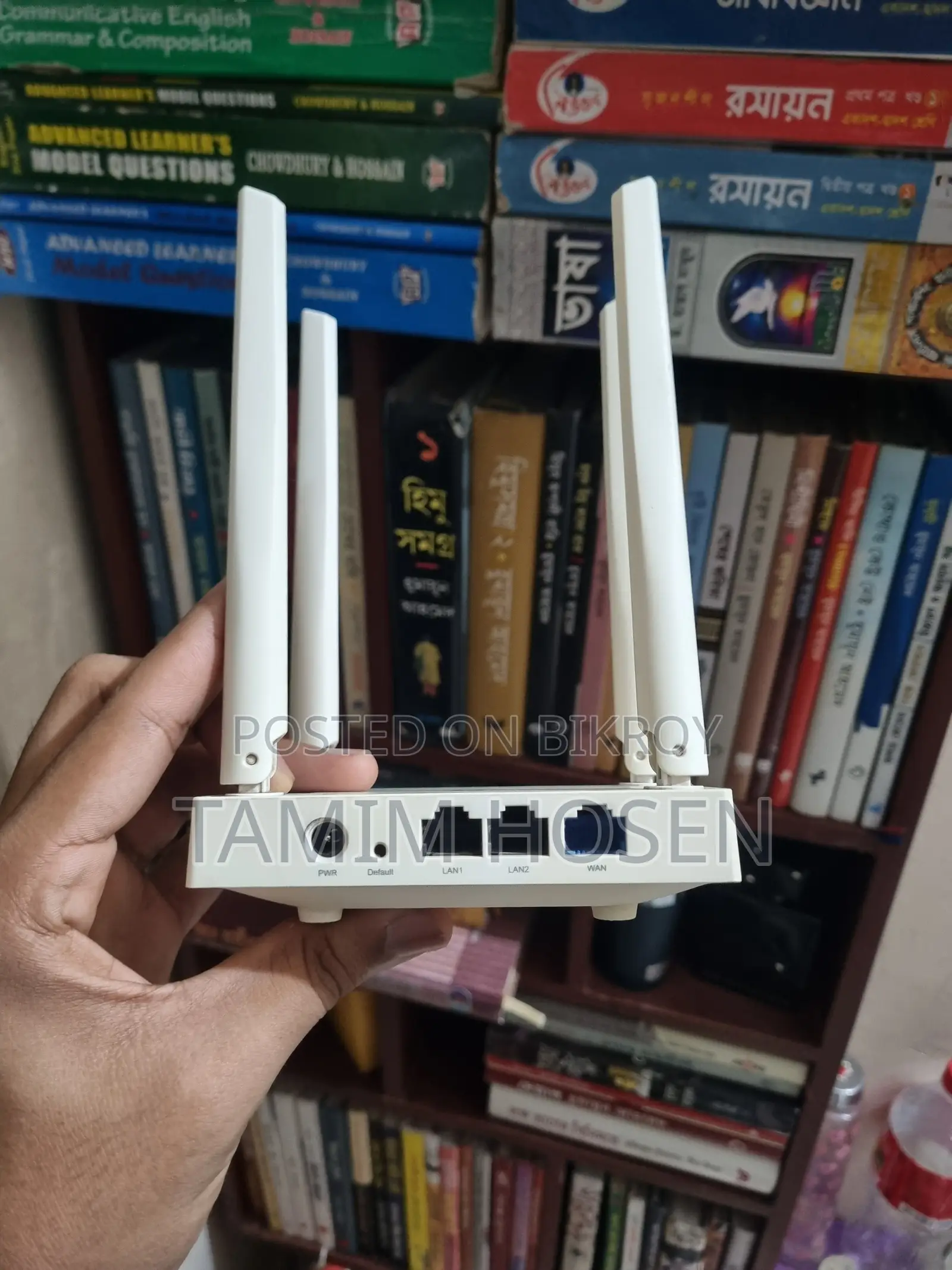 নেটিস রাউটার