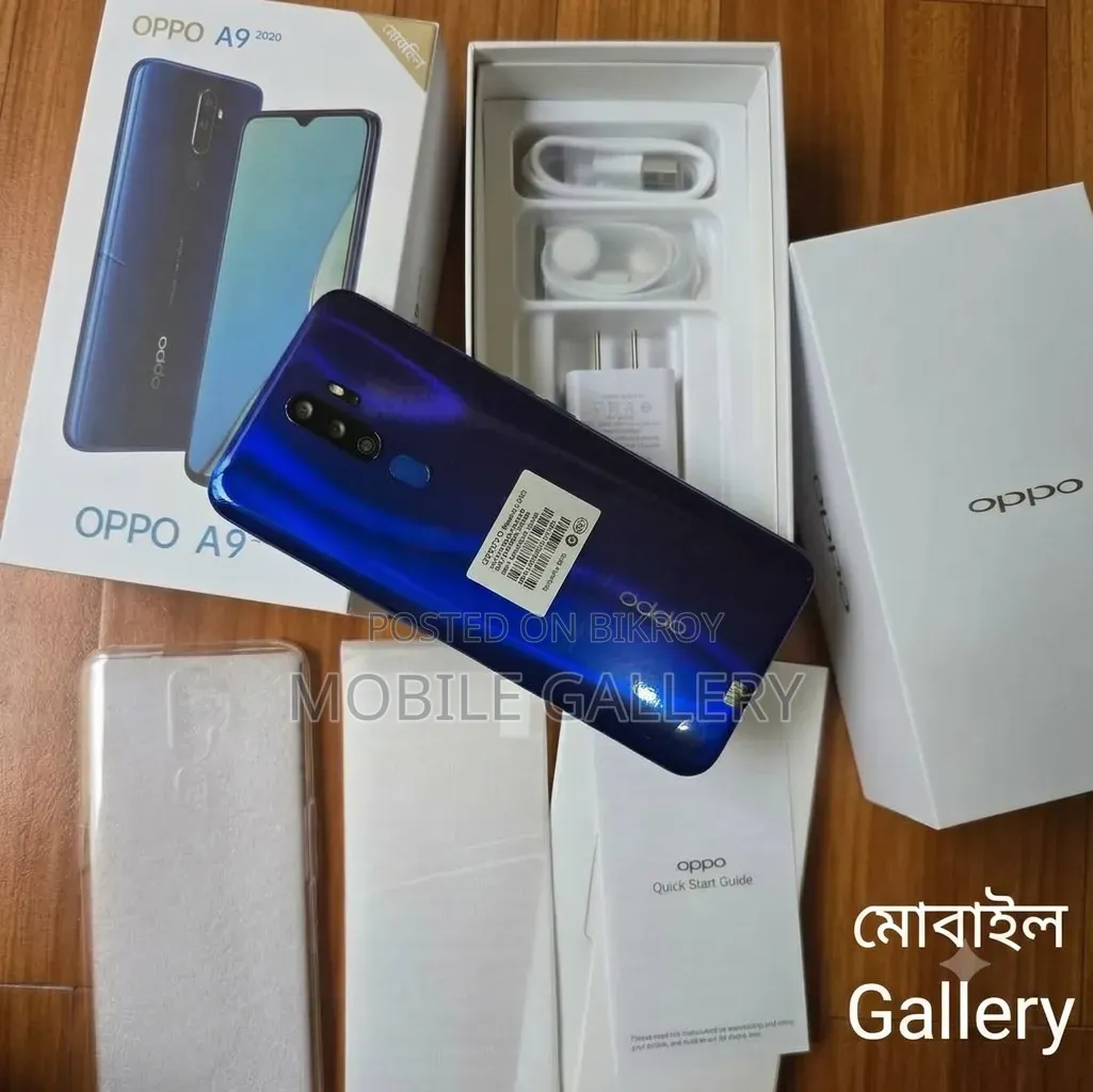 ওপ্পো এ৯ ১২৮ জিবি