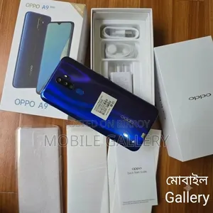 ওপ্পো এ৯ ১২৮ জিবি