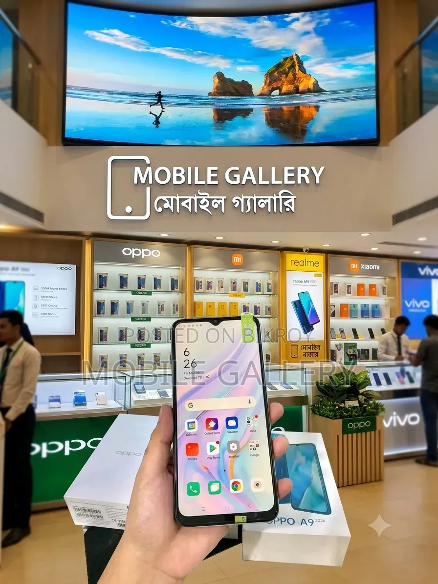 ওপ্পো এ৯ ১২৮ জিবি