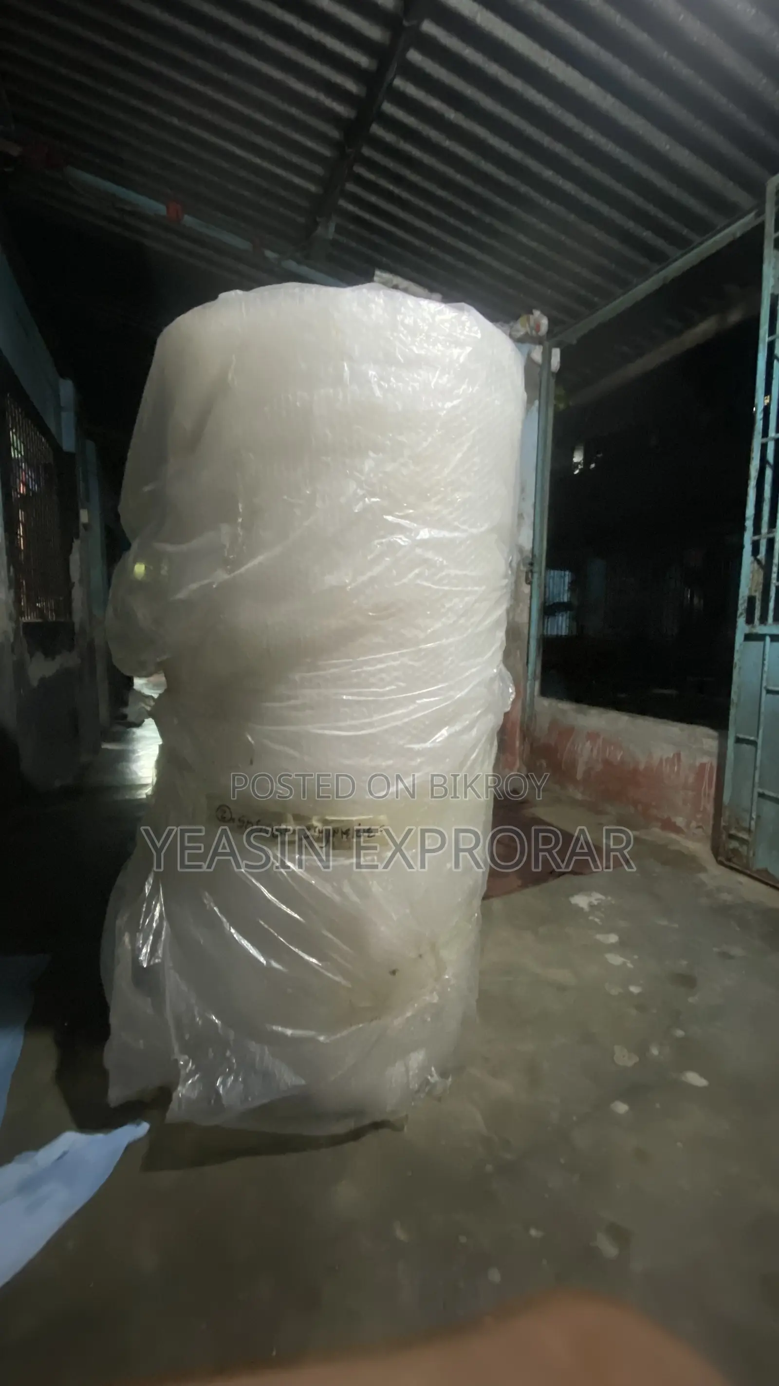 বাউবল ওয়ার্প পেপার