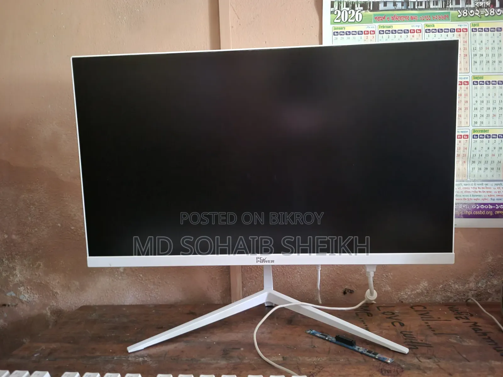 PC Power Monitor