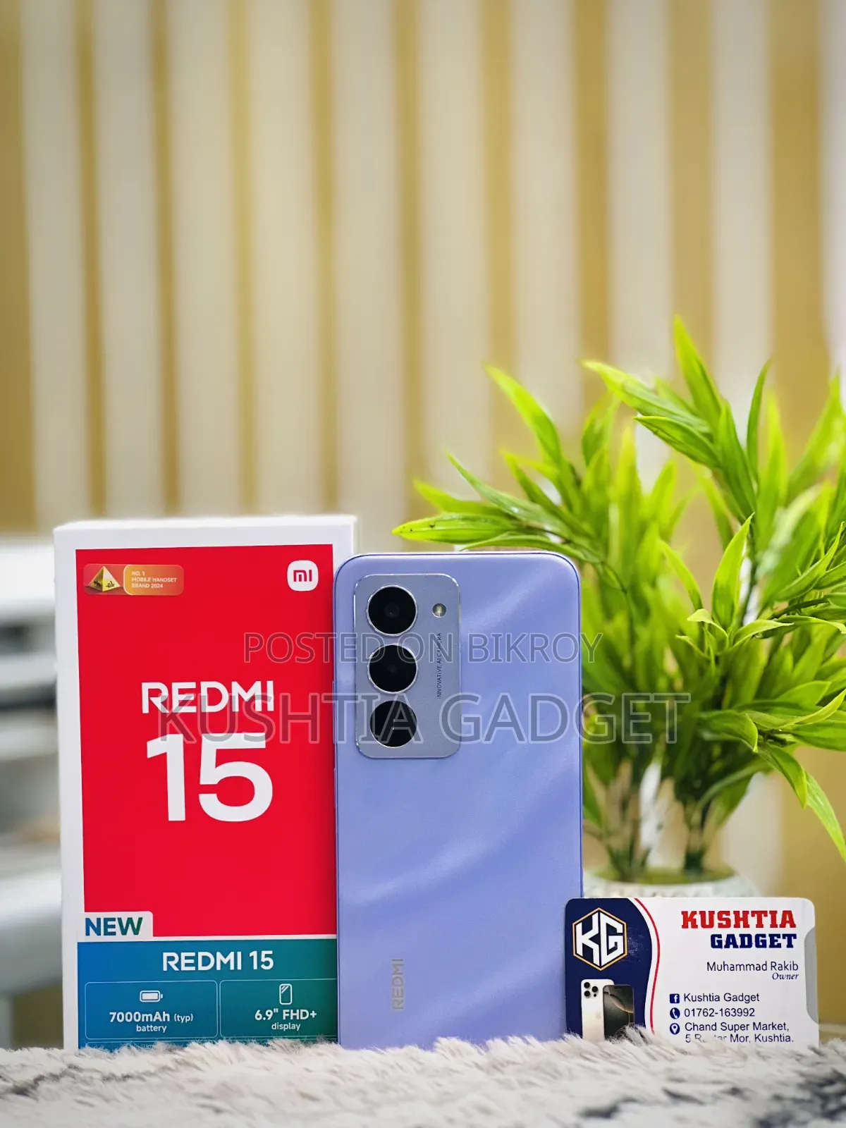 Xiaomi Redmi 15 128 GB