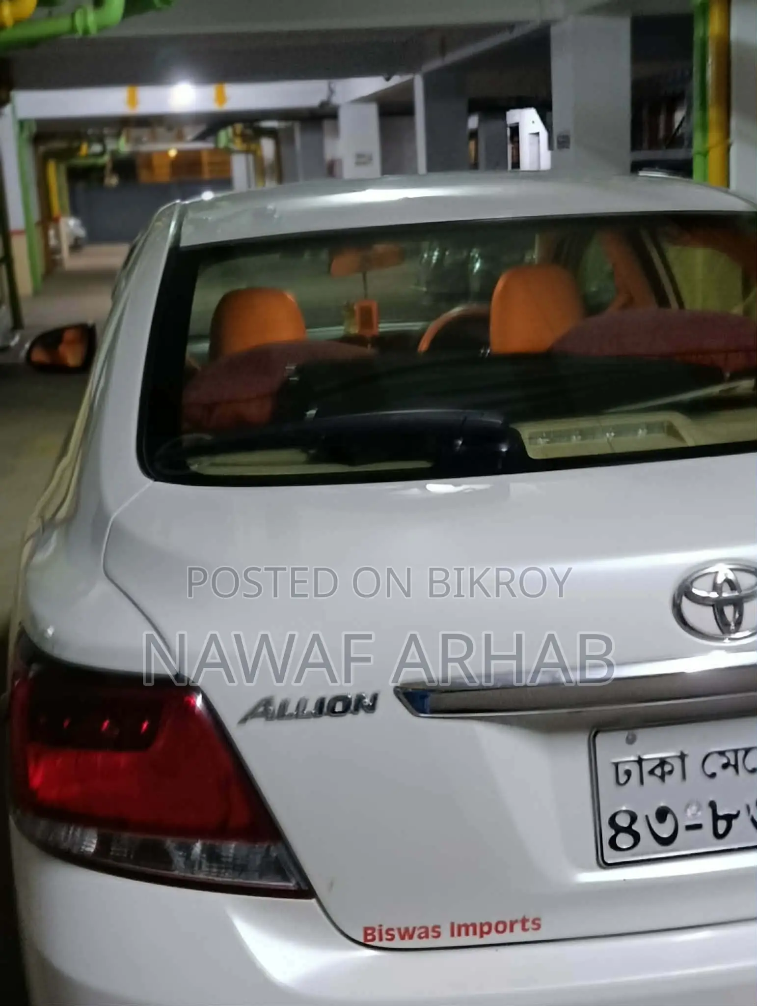 Toyota Allion 2016 Pearl