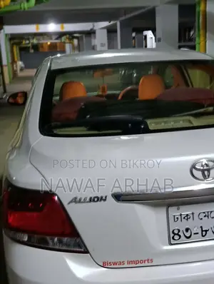 Toyota Allion 2016 Pearl