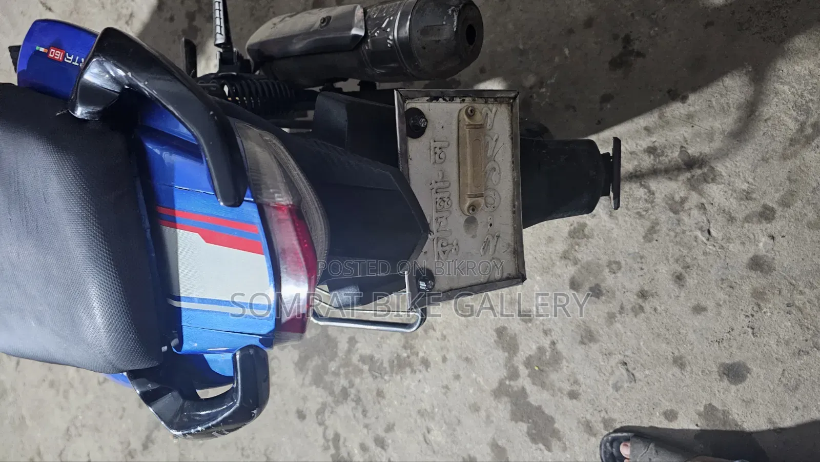 TVS Apache RTR 160 2V 2017 Blue