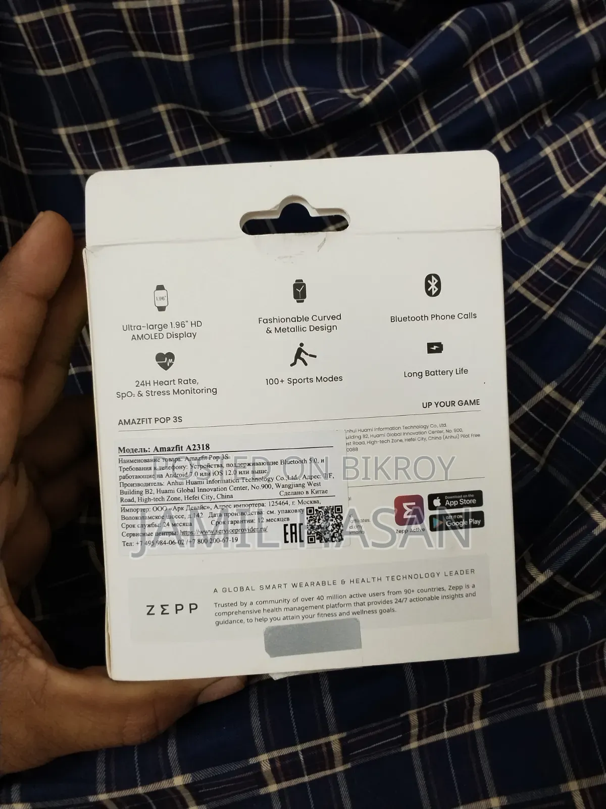 Amazfit Pop3s