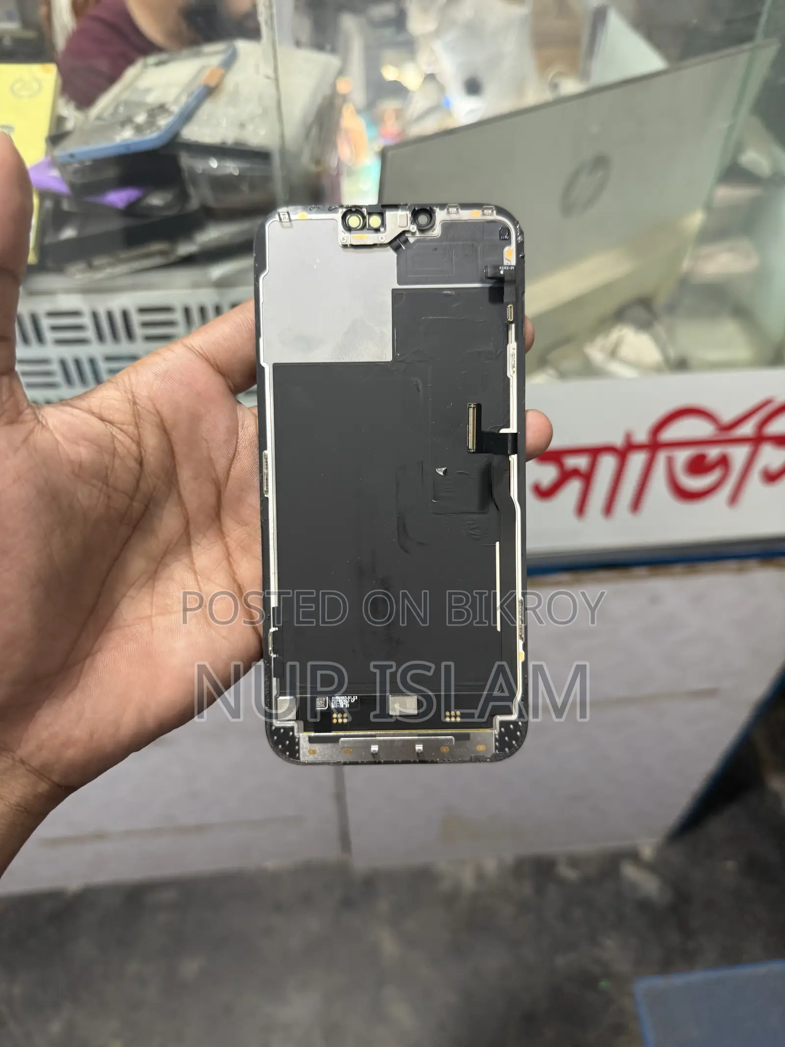 Apple iPhone 13 Pro Max 256 GB Black