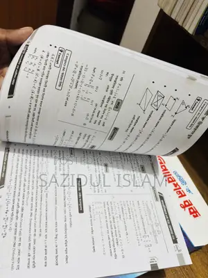 ভার্সিটি "ক" প্রিপারেশন বুক বিজ্ঞান ইউনিট