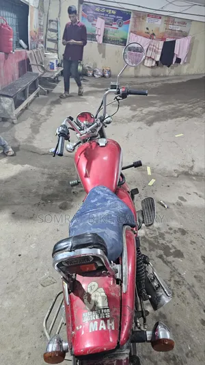 Yamaha 2014 Red