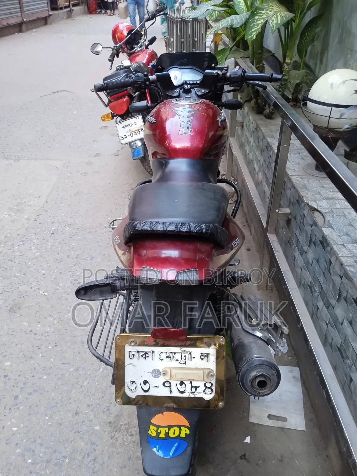 Bajaj Pulsar 150 2018 Red