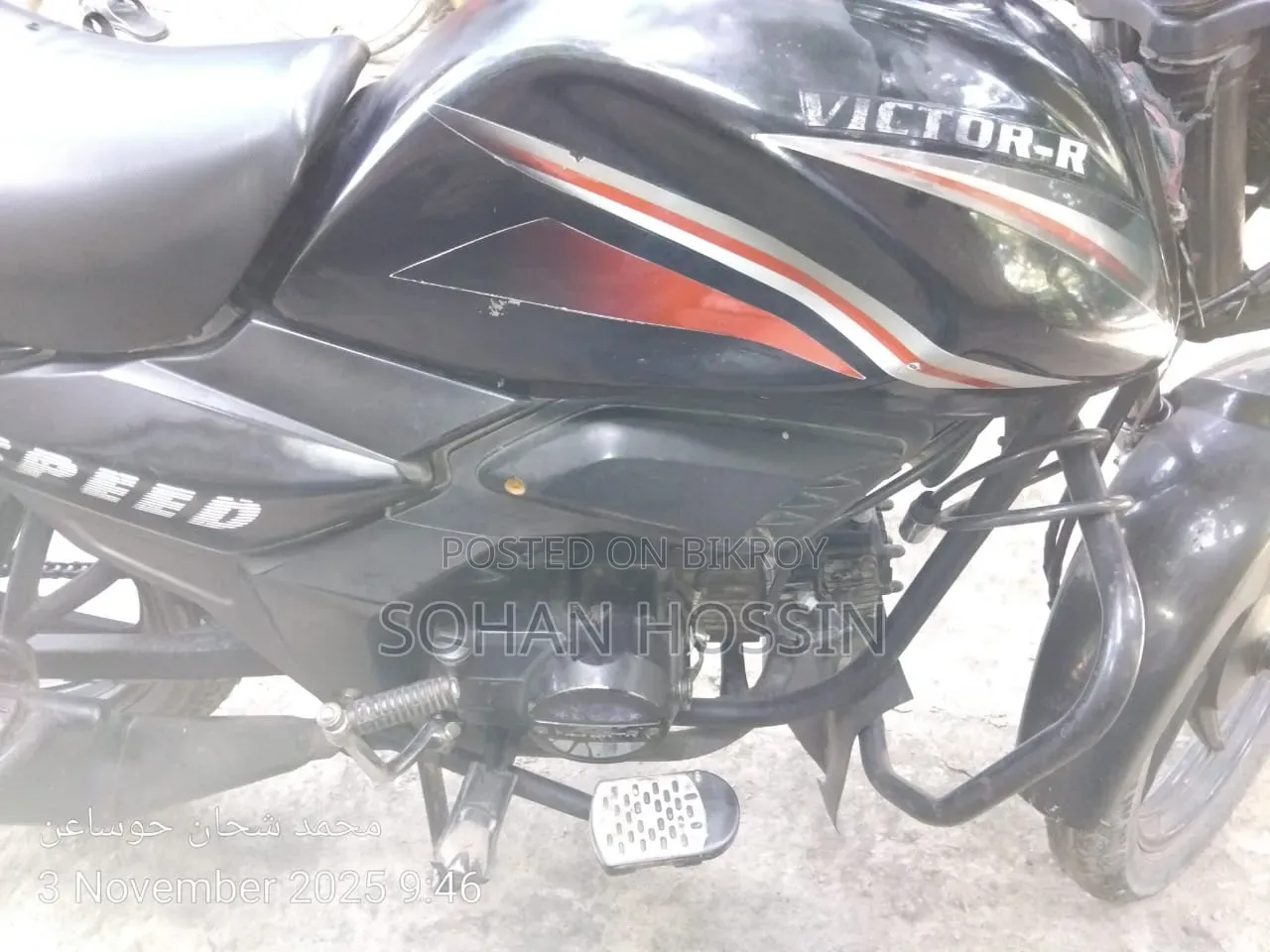 Victor-R Classic 100 . 1999