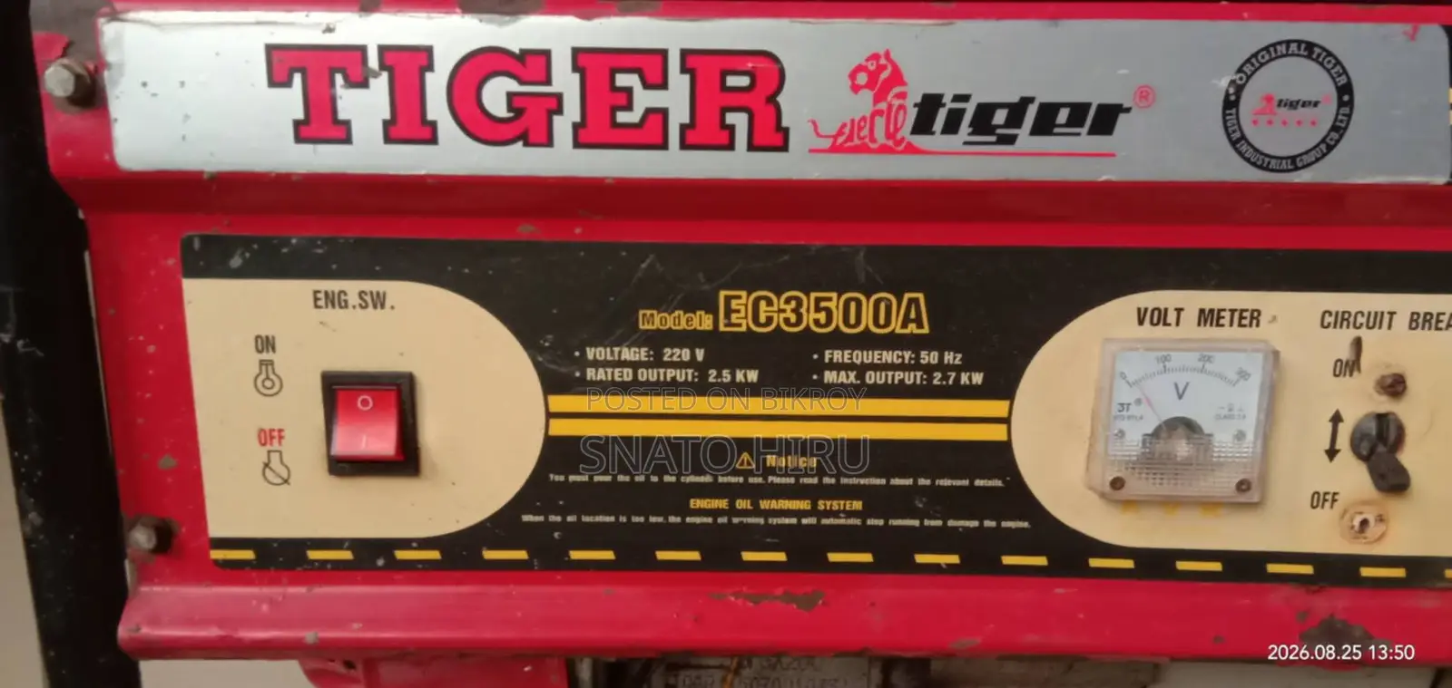 ৫ বছর ব্যবহৃত অরিজিনাল Tiger EC3500A (2.5 KW) জেনারেটর বিক্রি হবে