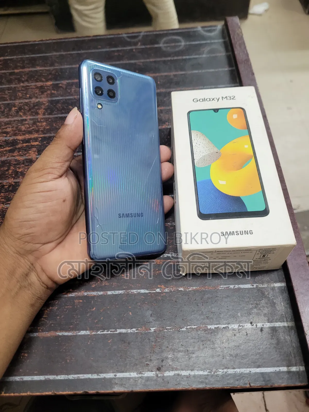 Samsung Galaxy M32 128 GB Blue
