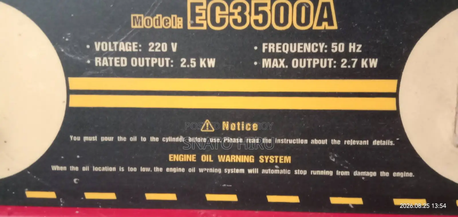 ৫ বছর ব্যবহৃত অরিজিনাল Tiger EC3500A (2.5 KW) জেনারেটর বিক্রি হবে