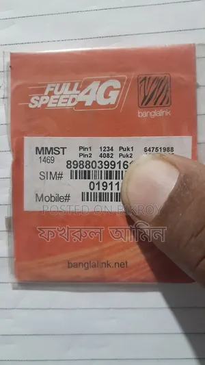 01911 SIM Card