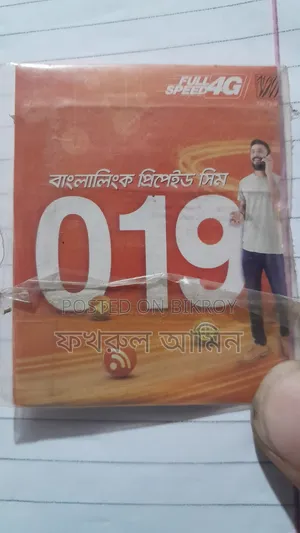 01911 SIM Card