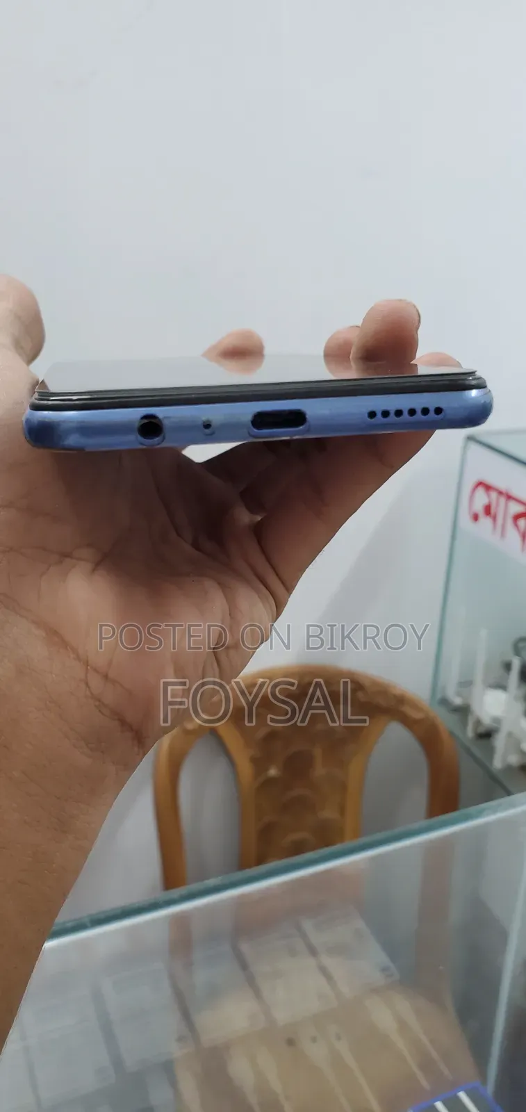 Vivo Y73s 128 GB Rose Gold