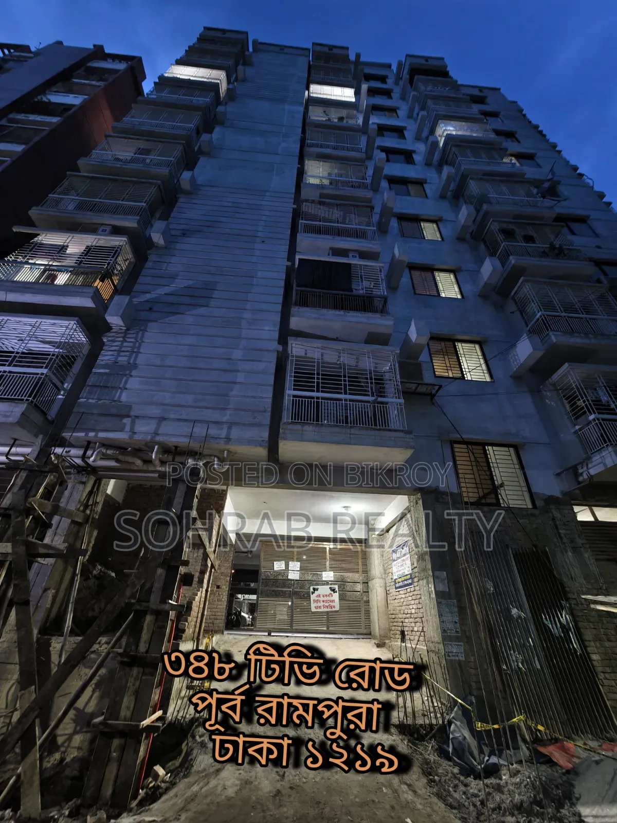 3bdrm Apartment in Sohrab Realty, Rampura for sale